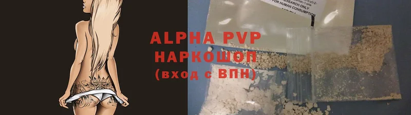 mega ссылки  Майский  A-PVP мука 